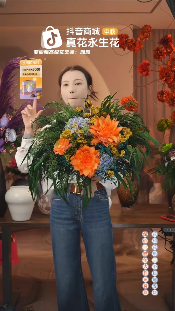 木：        单花束