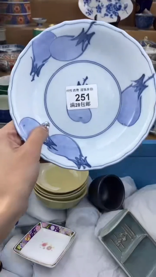 【闪购商品】杯瓷色工艺品品品品251