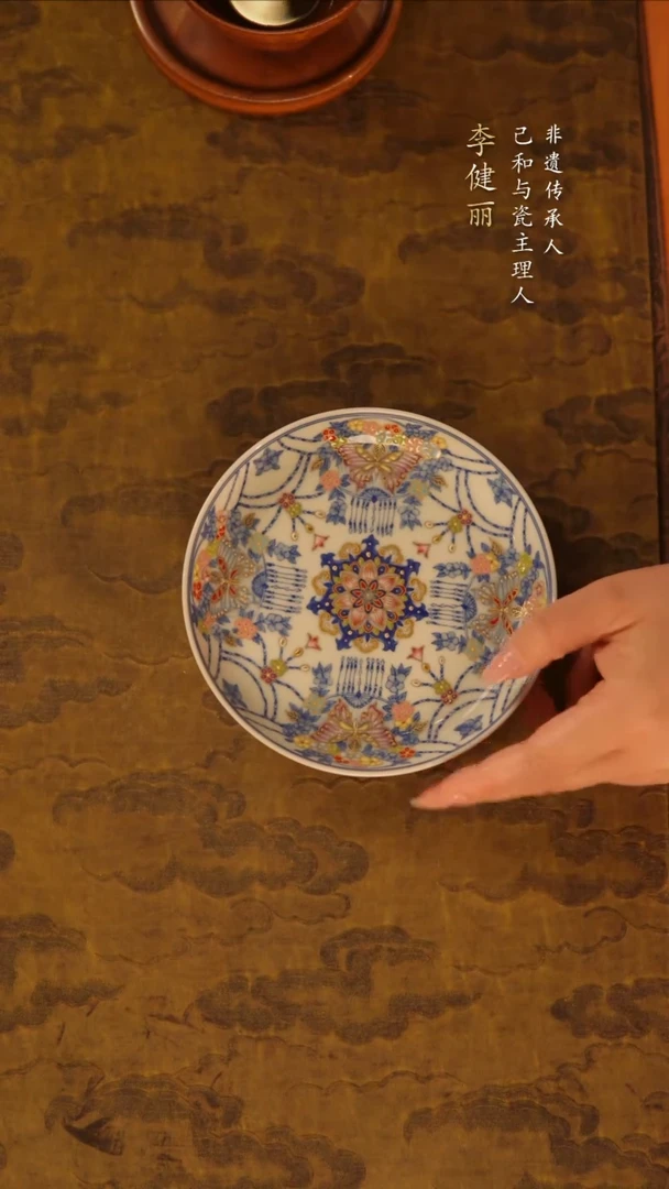 己和与瓷手工陶瓷