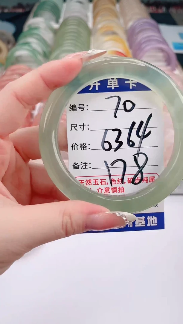 未镶嵌岫玉手镯 编号 S70