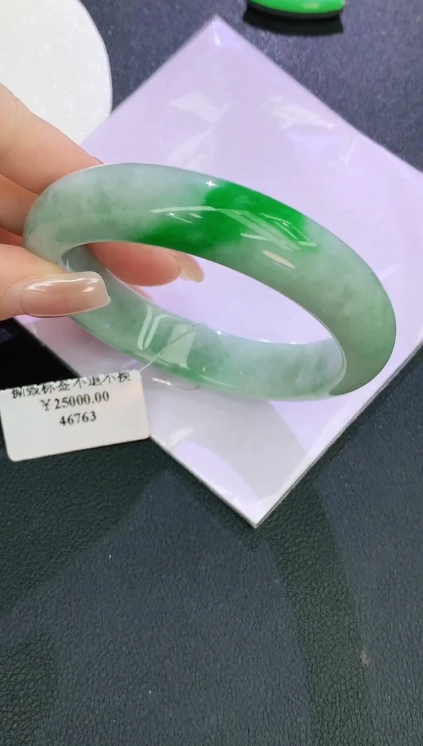未镶嵌手镯翡翠赠礼盒证书 麦麦