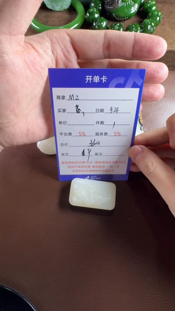 未镶嵌和田玉挂件黄*师挂件