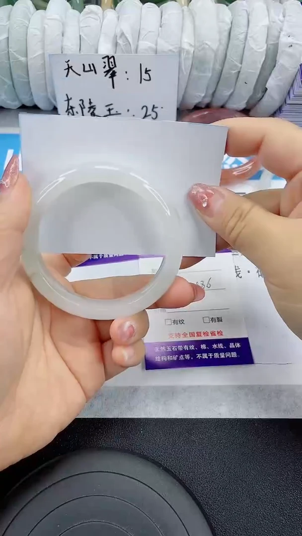 未镶嵌手镯石英质玉61-58/59