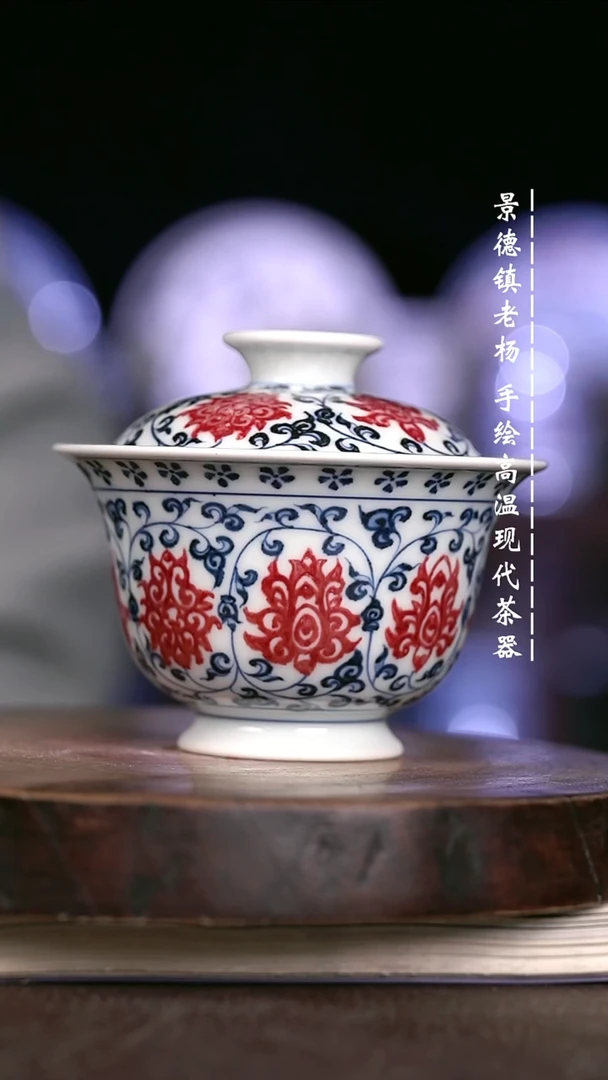 微瑕福利  现代瓷瑕