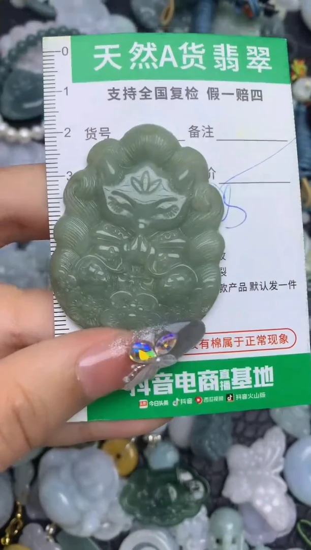 翡翠未镶嵌颈饰天然缅甸A货翡翠吊坠