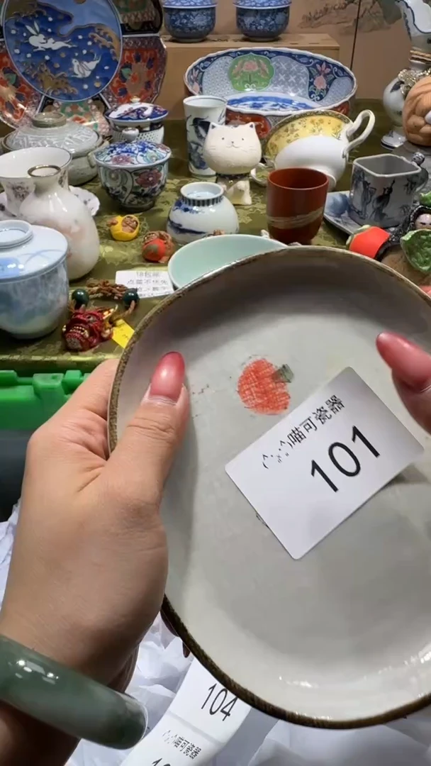 瓷片不**.向 不早了.