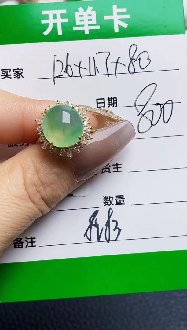 银S925镶嵌戒指翡翠8283