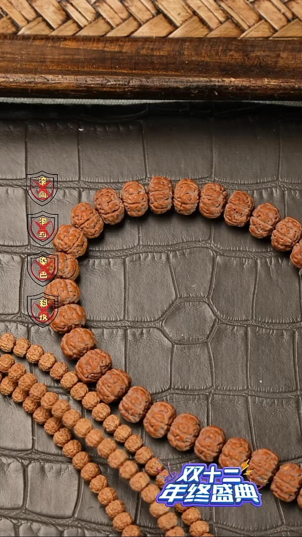 吊坠金刚菩提倪*儿门墩龙