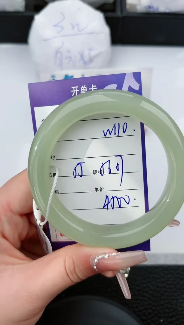 【闪购商品】和田玉手镯未镶嵌109微色差T7