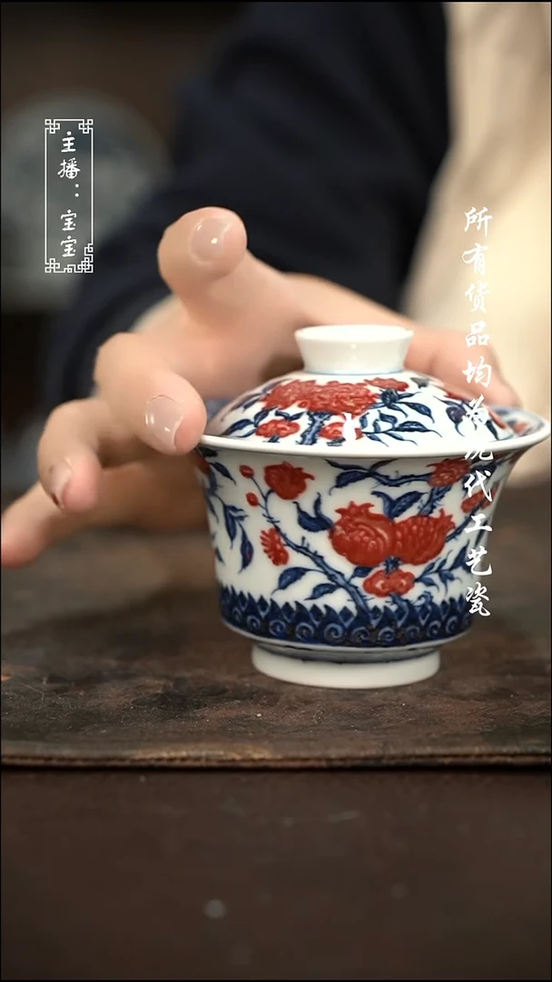 微瑕 福利手绘现代高温瓷  140-150 有瑕