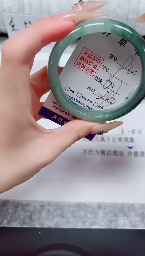 未镶嵌手镯石英质玉93-60