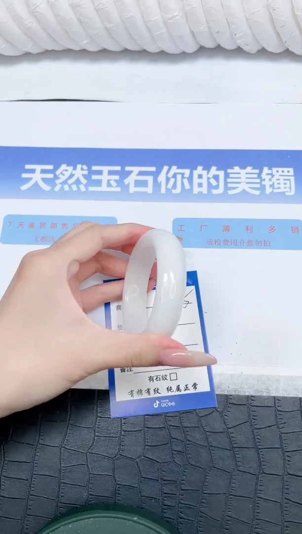未镶嵌手镯和田玉L35-54