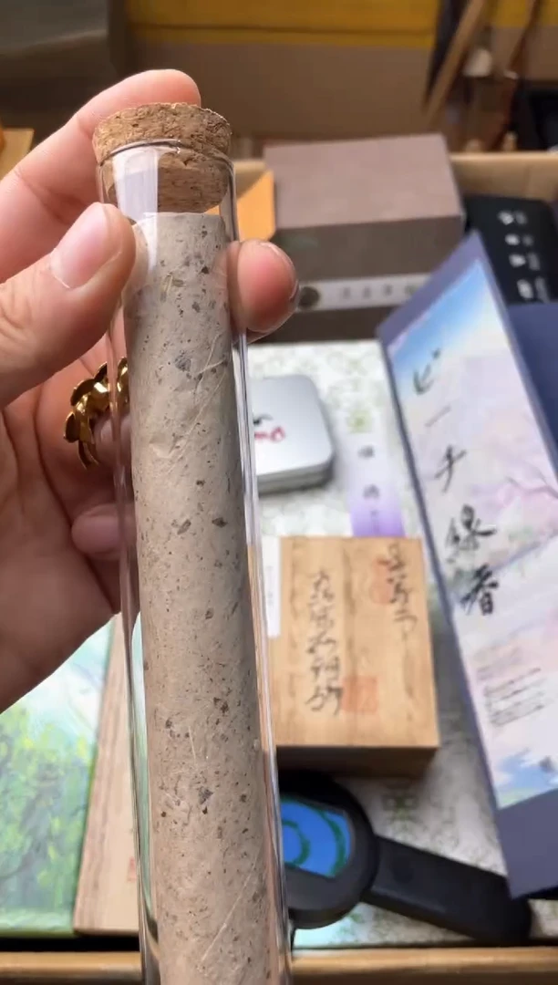 瓷片xx 郑正杂货品质保障