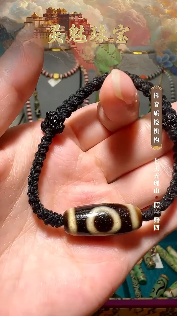 未镶嵌项链玛瑙/玉髓（覆膜）手串