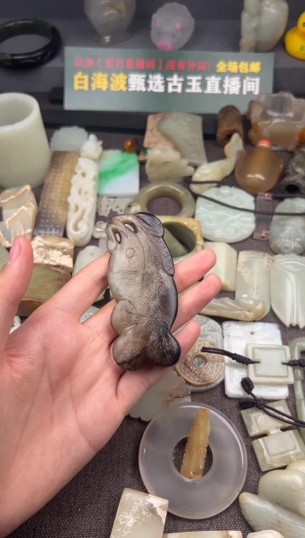 【闪购商品】和田玉明代和田玉鳜鱼衔荷