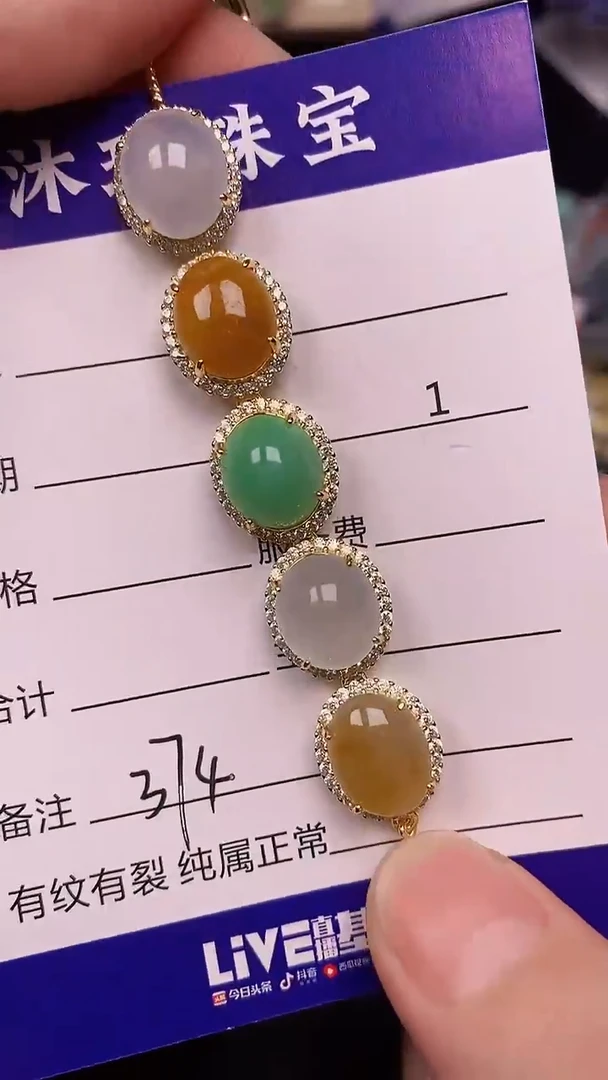 银S925镶嵌戒指翡翠3740
