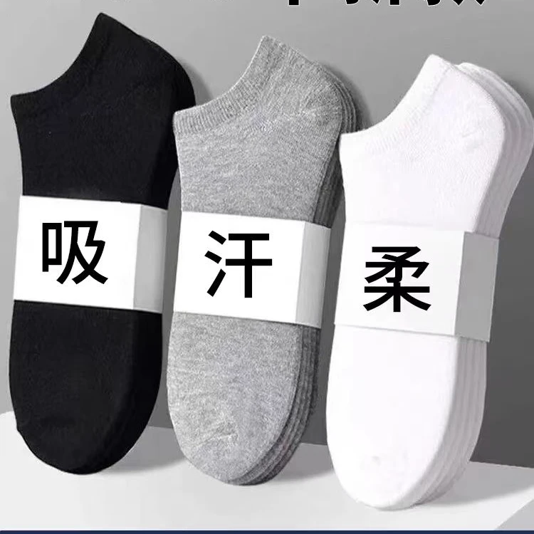 【买50送50】一次性袜子四季纯色旅行军训男女透气吸汗短袜