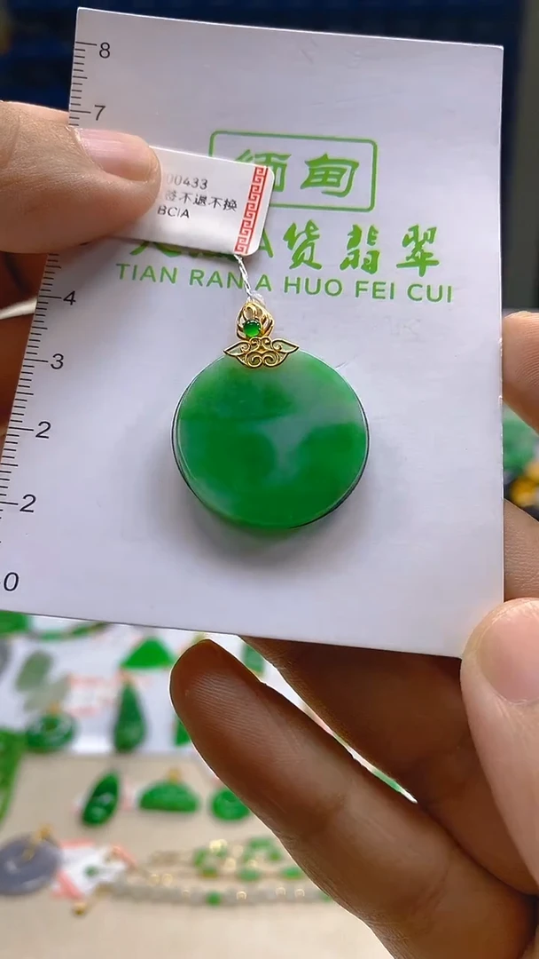 翡翠18K金镶嵌颈饰新号开播 全场乱卖