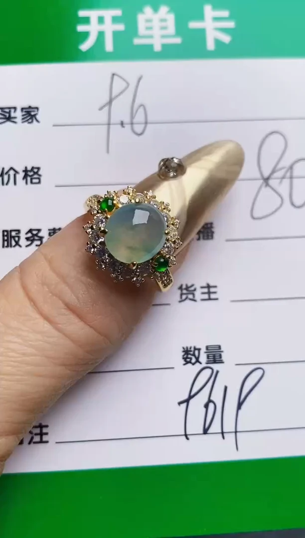 银S925镶嵌戒指翡翠9619