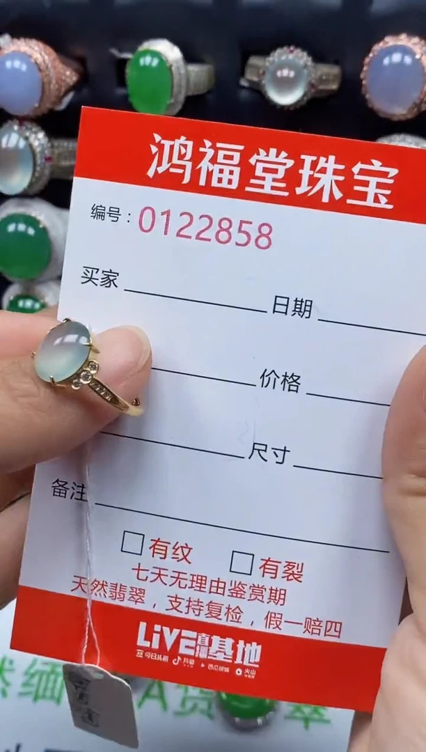 银S925镶嵌戒指翡翠2858