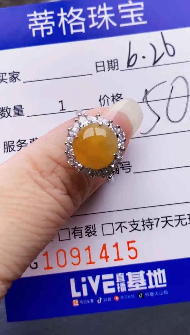 翡翠戒指银S925镶嵌1415