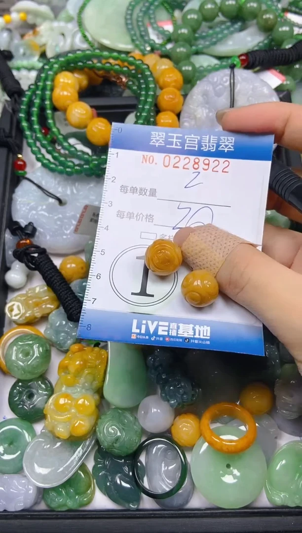 颈饰未镶嵌翡翠闪购C0228922