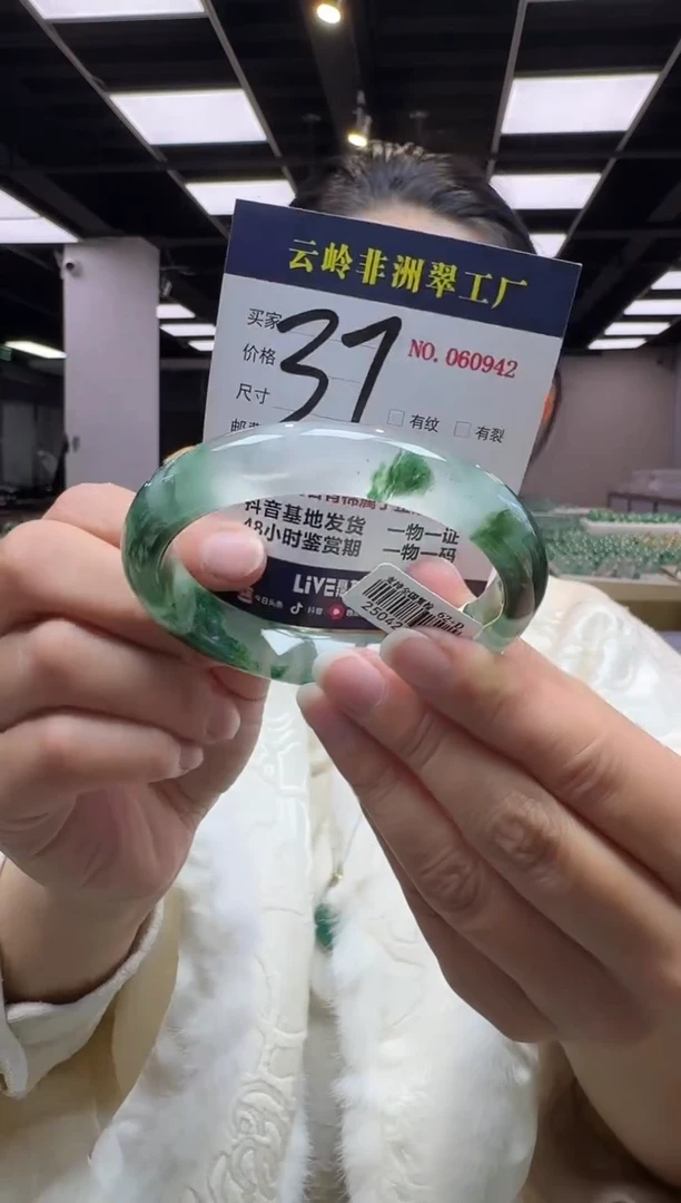 未镶嵌手镯石英质玉口径62.1-12.8-8.5