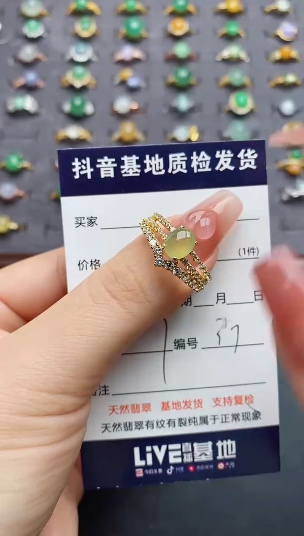 银S925镶嵌戒指翡翠....