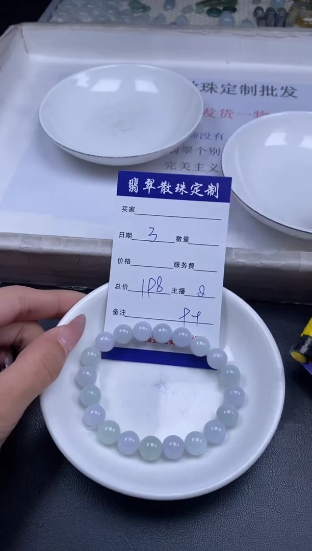 颈饰未镶嵌翡翠贞城散珠批发diy编制多样性发货1