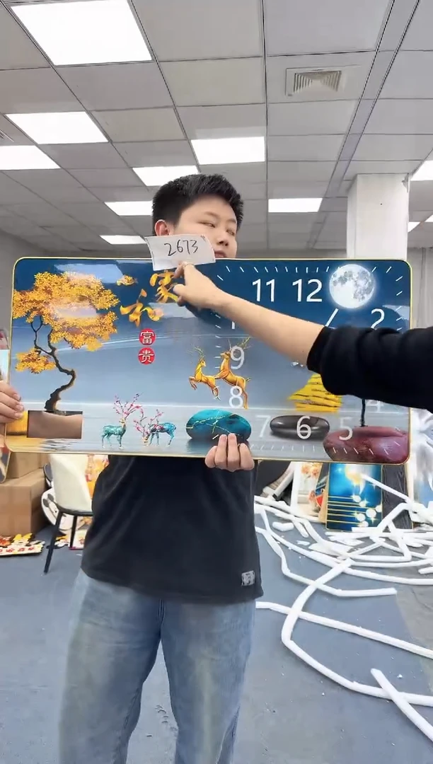 圆形黑马捡漏闪购链接2673