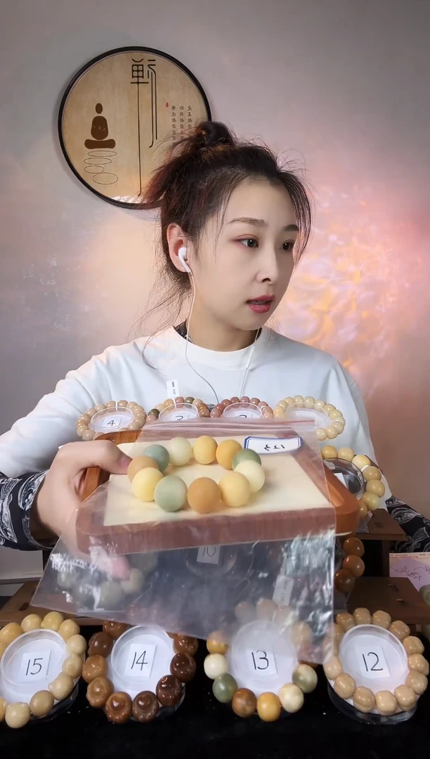 【闪购商品】菩提根/象牙果吊坠123