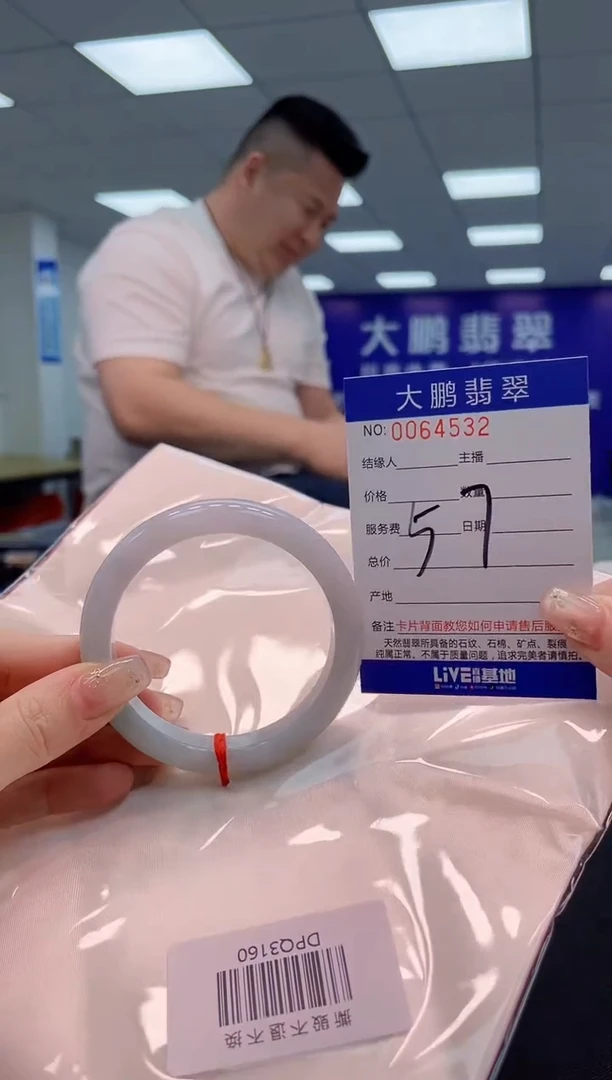 【闪购商品】翡翠手镯未镶嵌AAAAAAAAAA