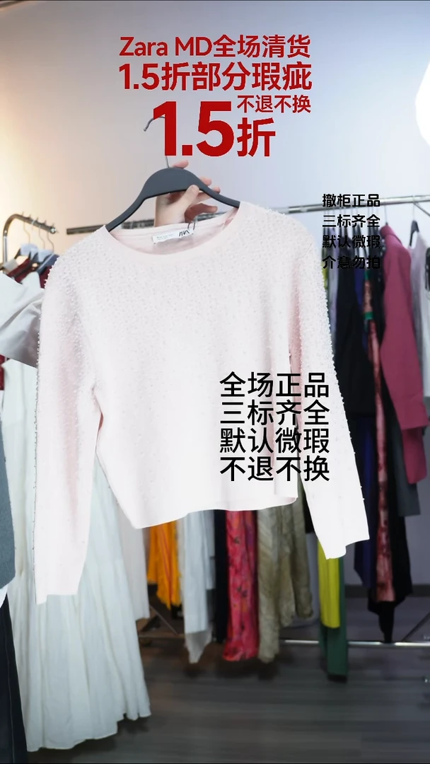 张*欣允禾专拍链接允禾  ZM