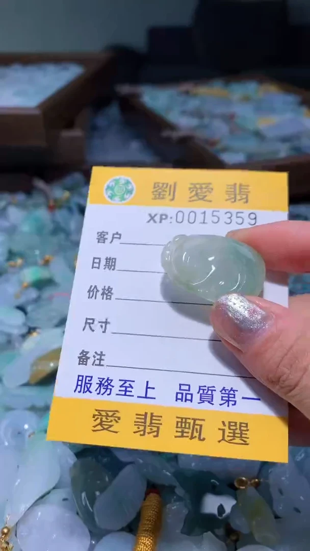翡翠未镶嵌颈饰翡翠A货 多样性发其一（不含链）
