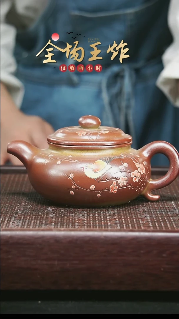 茶壶紫砂紫砂紫砂紫砂紫砂