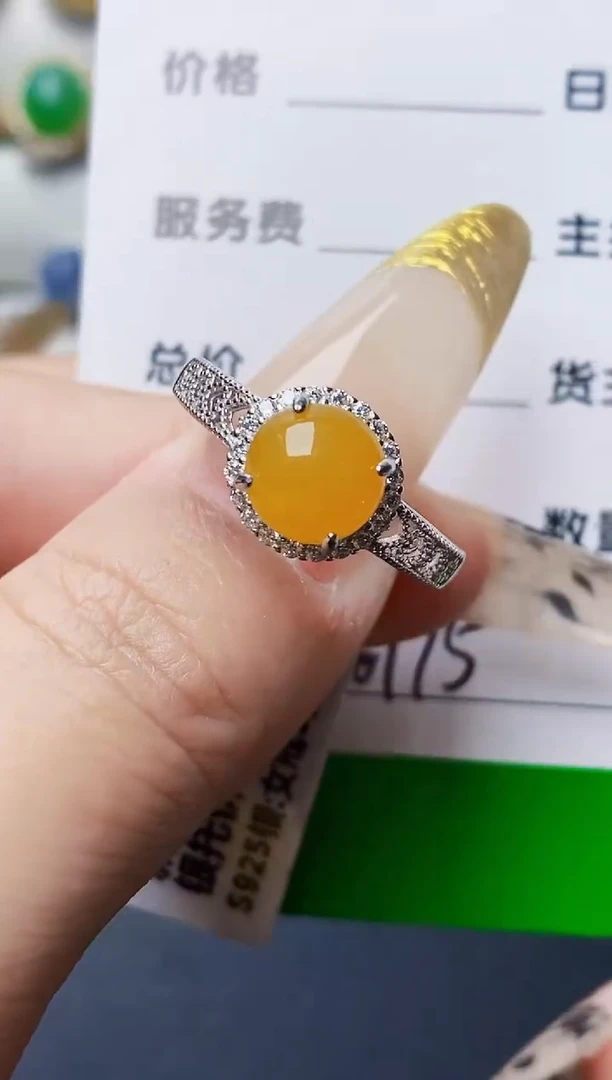 未镶嵌戒指翡翠6975