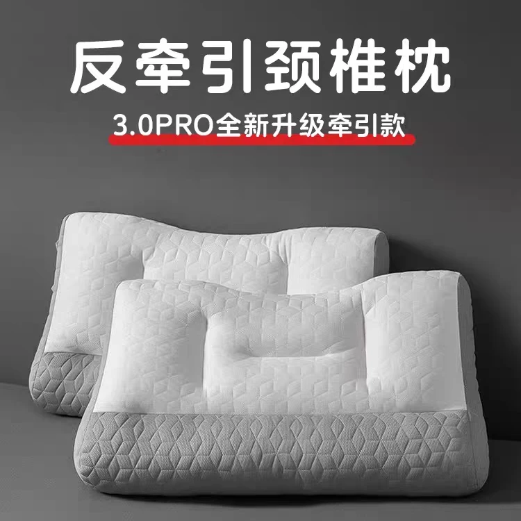 期待与你 护颈椎助睡眠不塌陷家用睡觉专用枕头