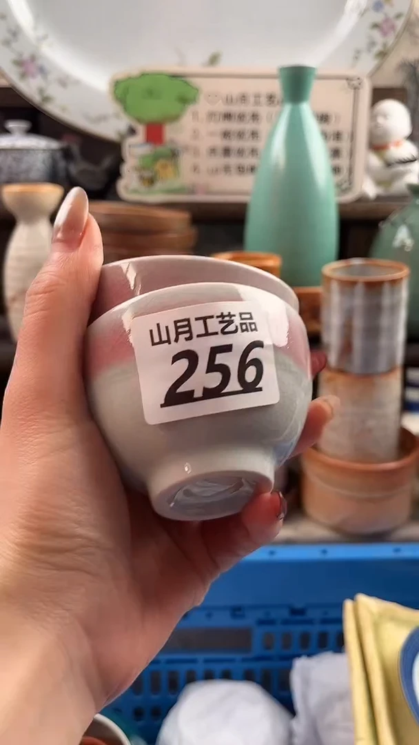 瓷片h****3256