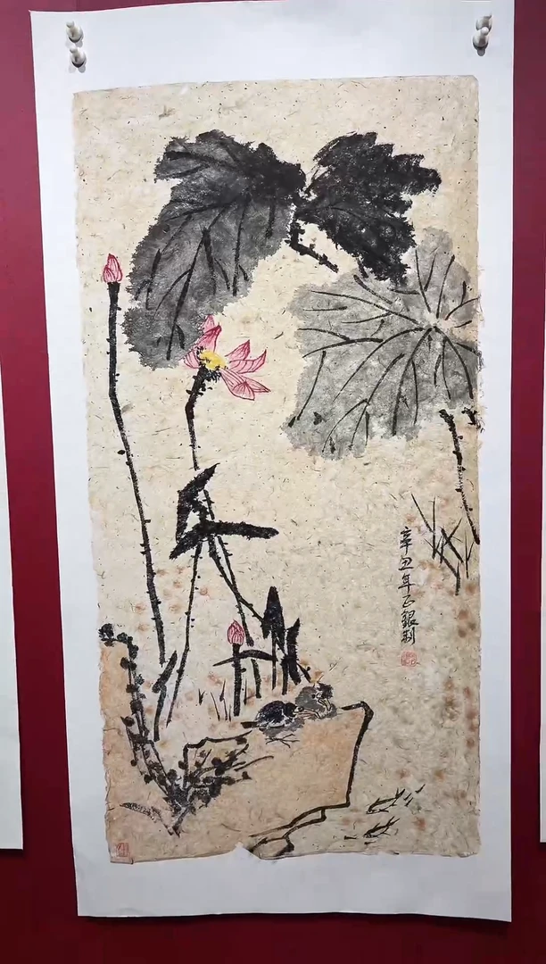国画手绘国画书法