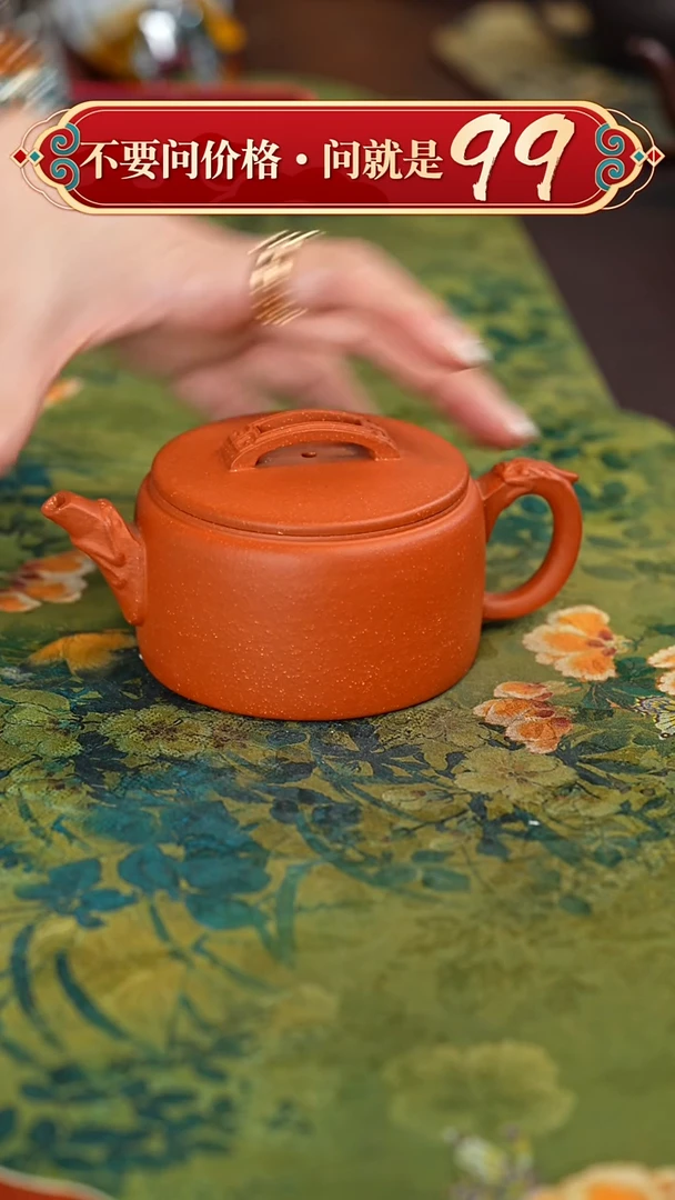 【闪购商品】紫砂茶壶宜兴紫砂