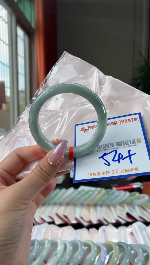 未镶嵌手镯翡翠111111111111
