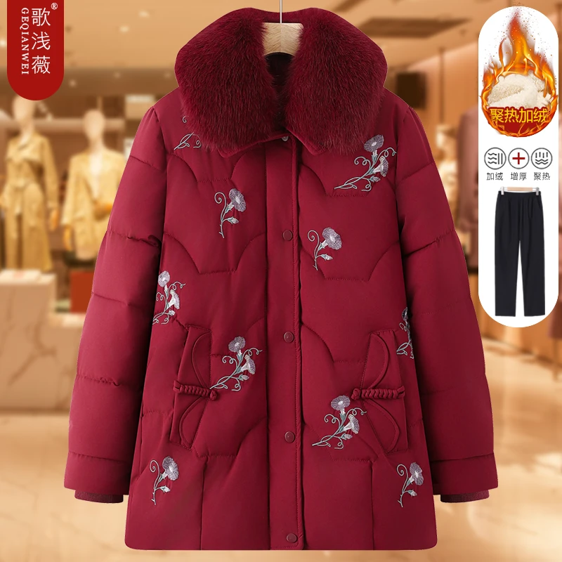妈妈冬装2025新款加绒棉衣外套中国风绣花棉袄中老年女装减龄棉服