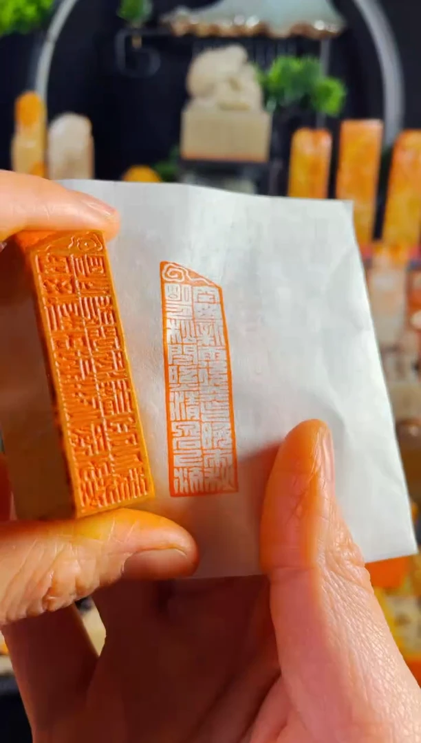 【闪购商品】老挝石印石手工篆刻《山居秋暝》1.5*5