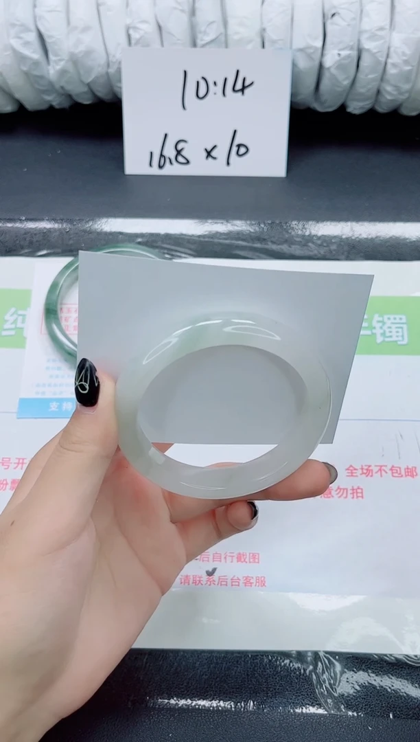 未镶嵌手镯石英质玉090-59