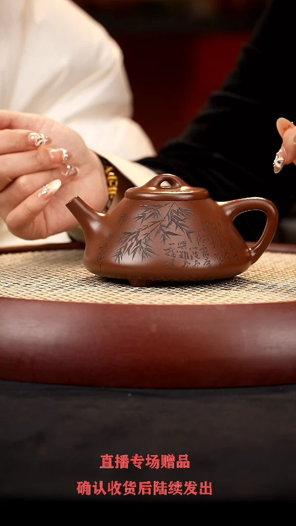 【闪购商品】紫砂茶壶YF子冶石瓢 紫泥300cc