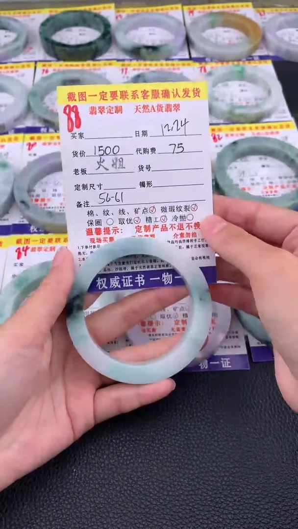 未镶嵌手镯定制翡翠88#翡翠手镯定制链接