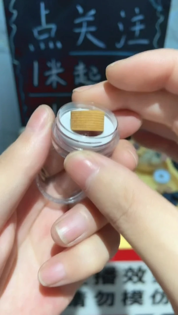 黄色多层无垫片皮头