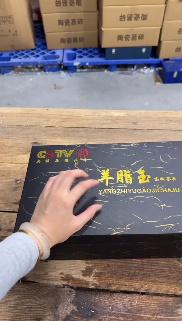 精美茶器便宜卖了