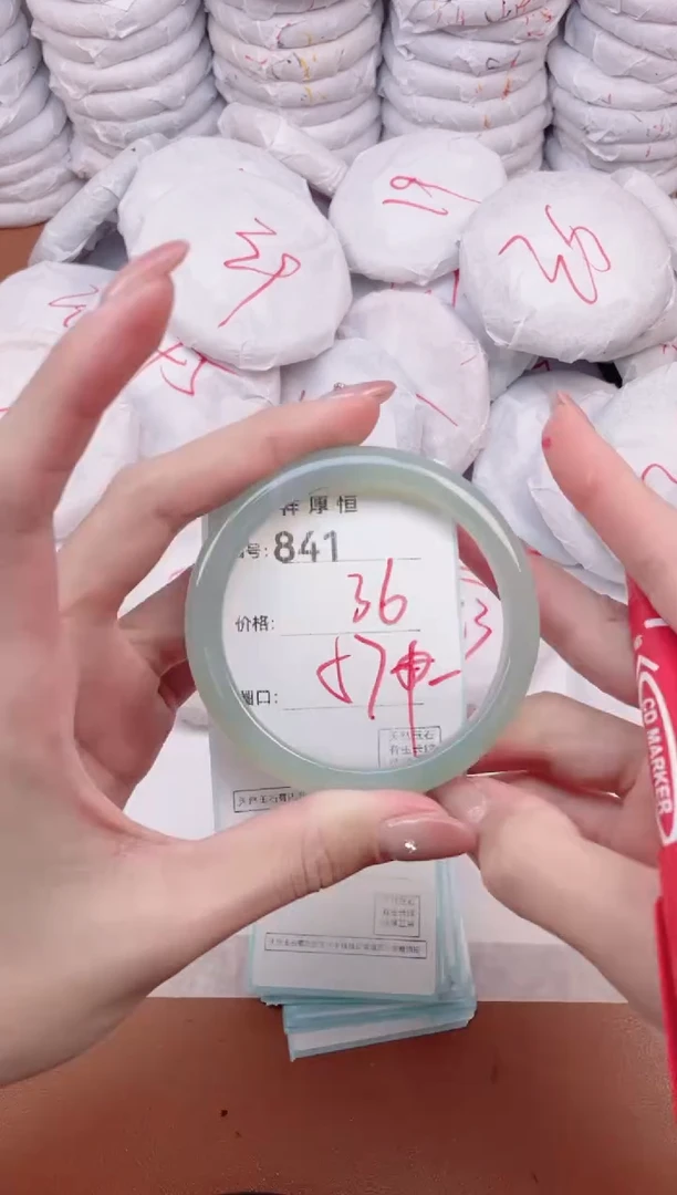 【闪购商品】玛瑙/玉髓手镯未镶嵌841