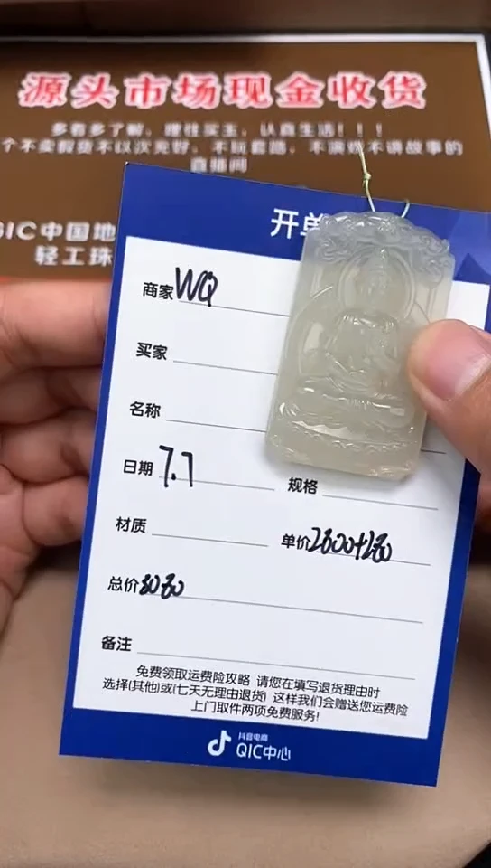 和田玉未镶嵌颈饰7.7WQ多样性拍一发一32